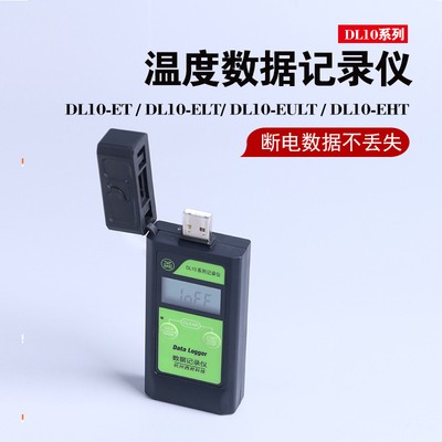 xBL10無(wú)線驗(yàn)證記錄儀